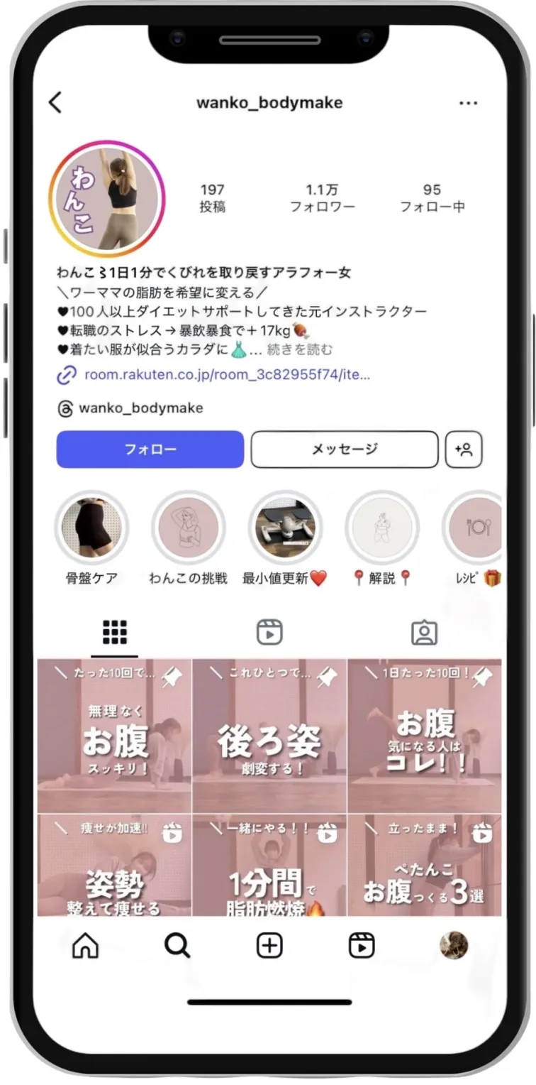 バナー画像の代替テキスト